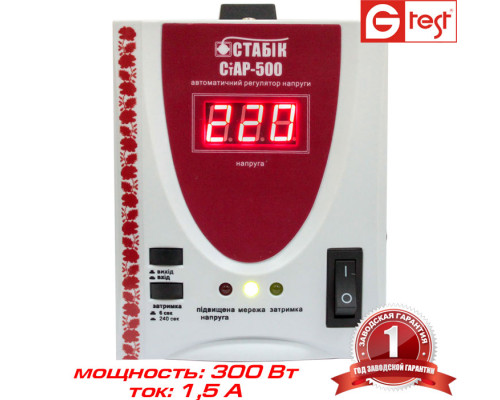 STAR-500 Стабилизатор напряжения