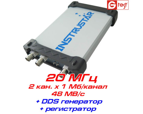 ISDS205B виртуальный осциллограф, 20 МГц, 2 канала