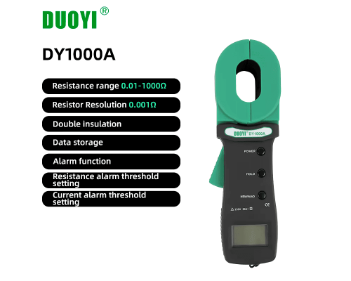 DY1000A Цифровой измеритель сопротивления заземления с клещами