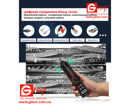 LT-300S Сетевой кабельный тестер