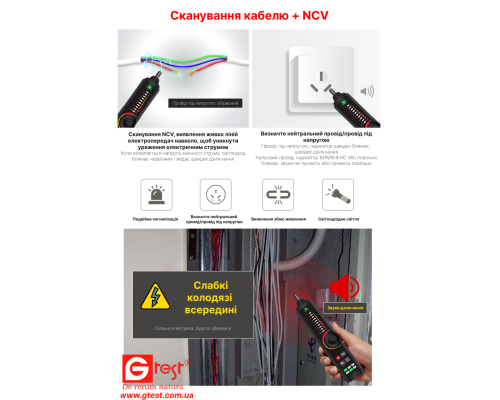 LT-300S Сетевой кабельный тестер