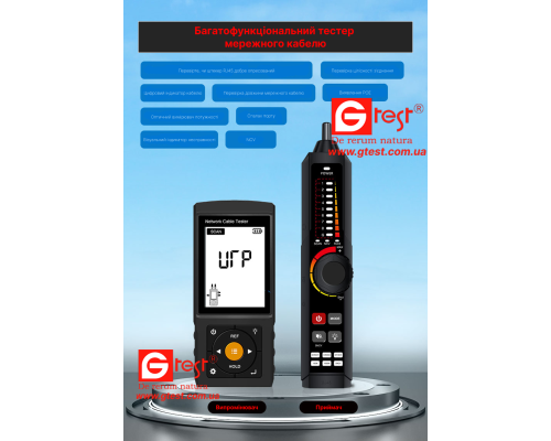 LT-300S Сетевой кабельный тестер