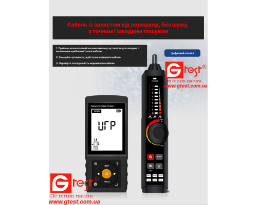 LT-300S Сетевой кабельный тестер