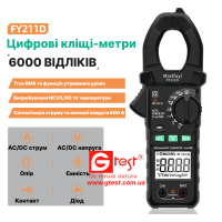 FY211D Интеллектуальные токовые клещи True RMS, DCV/A, ACV/A
