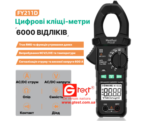 FY211D Интеллектуальные токовые клещи True RMS, DCV/A, ACV/A