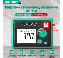 FY511D Тестер опору заземлення 0,01 Ом - 2 кОм