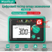 FY511D Тестер опору заземлення  0,01 Ом - 2 кОм