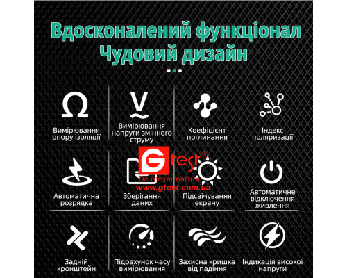 FY511F Цифровой мегаомметр (высокое напряжение)