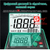 FY511F Цифровой мегаомметр (высокое напряжение)