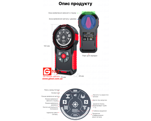 NF-5102 Детектор прихованої проводки, металу та дерева