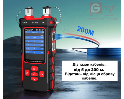 NOYAFA NF-859GT Тестер кабелей Ethernet и оптоволокна с уникальным приемником