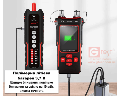 NOYAFA NF-859GT Тестер кабелей Ethernet и оптоволокна с уникальным приемником