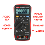 Руководство по цифровым мультиметрам