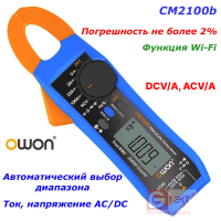 CM2100b Высокоточные Клещи переменного/постоянного тока DCV/A, ACV/A