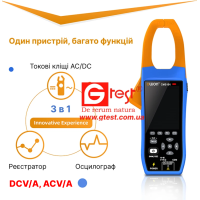 CMS101 Токовые клещи 1000A/600A DCV/A, ACV/A