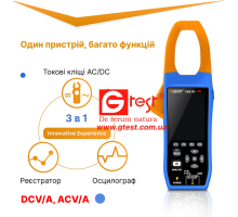 CMS101 Токовые клещи 1000A/600A DCV/A, ACV/A