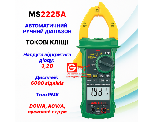 MS2225A Токовые клещи DCV/A, ACV/A, пусковой ток