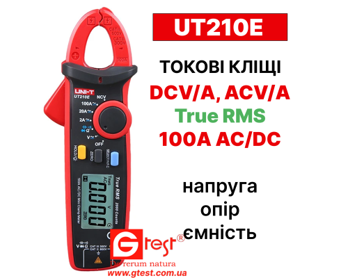 UT210E Мини-клещи DCV/A, ACV/A