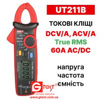 UT211B Токовые клещи AC/DC, DCV/A, ACV/A