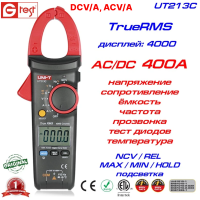 UT213C, 400A AC/DC, струмовимірювальні кліщі UNI-T, з функцією вимірювання напруги, ємності, опору та температури DCV/A, ACV/A