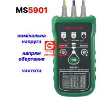 MS5901 Цифровой мультиметр, Индикатор чередования фаз двигателя