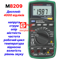 MS8209 Цифровой мультиметр