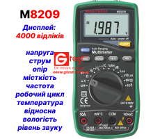 MS8209 Цифровой мультиметр