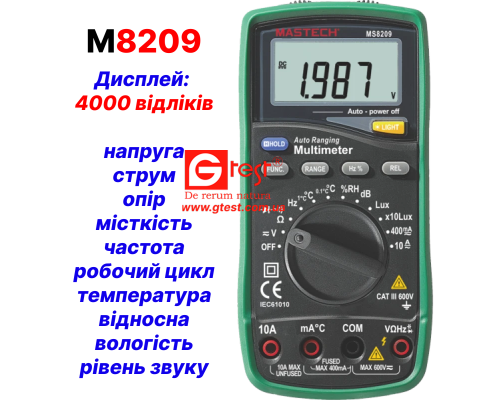 MS8209 Цифровой мультиметр