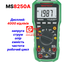 MS8250A Цифровой мультиметр