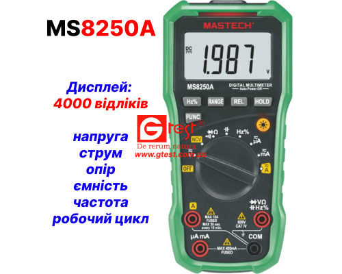 MS8250A Цифровой мультиметр