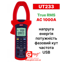 UT233, 1000A AC, токоизмерительные клещи+ваттметр, с функцией мультиметра