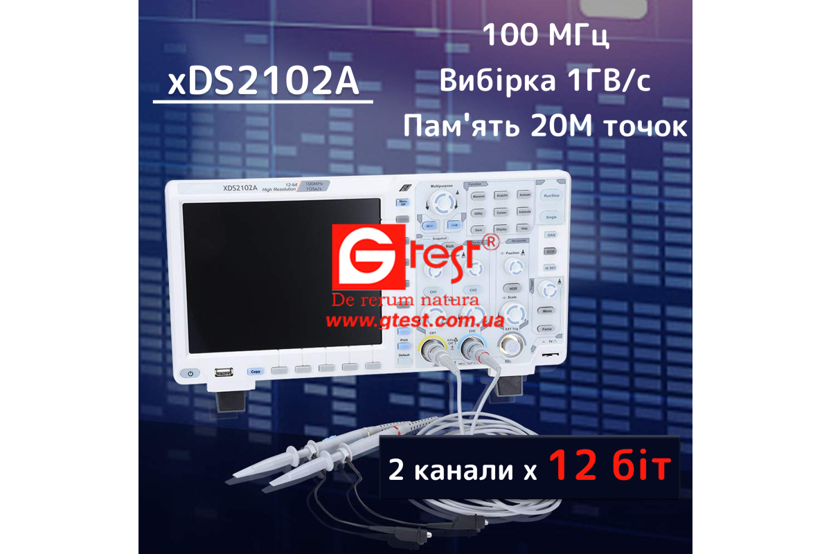 xDS2102Aосциллограф12бит2х100МГц20Мточек