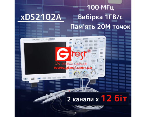 xDS2102A осцилограф 12 біт 2х100МГц 20М пікселів