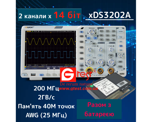 xDS3202A осциллограф 14 бит 2х200МГц 40М точек
