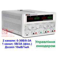 MPS-3003H-3 30 В, 3А, трёхканальный источник питания постоянного тока