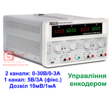 MPS-3003H-3 30 В, 3А, триканальне джерело живлення постійного струму