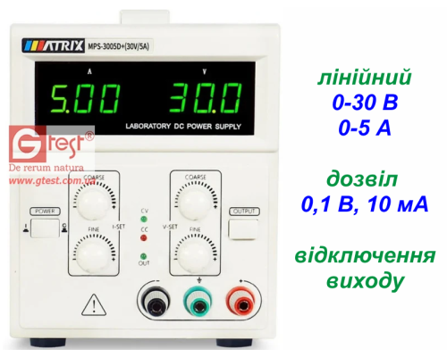 MPS-3005D+ 30 В, 5 А, блок питания линейный одноканальный