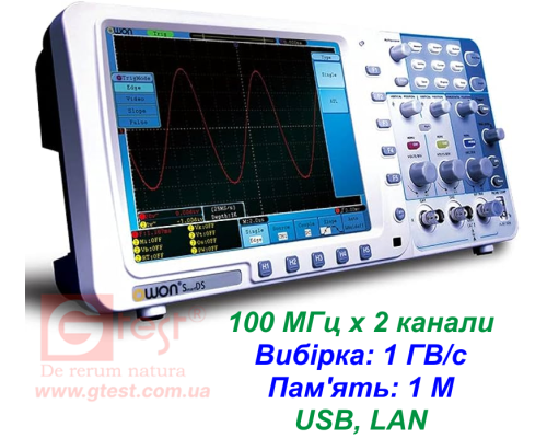 SDS7102E Осциллограф 100 МГц 2 канала