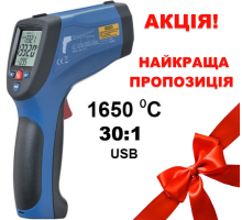 DT8867H высокотемпературный пирометр