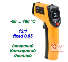 GM333 пирометр до 400 ºC