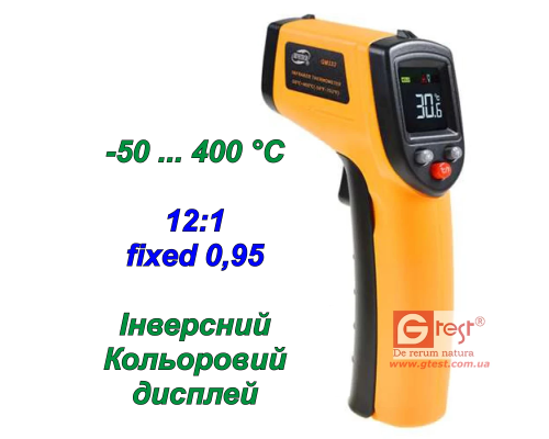 GM333 пірометр до 400 ºC