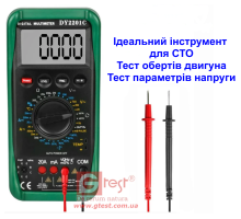 DUOYI DY2201C, ЖК-цифровой автомобильный мультиметр
