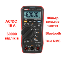 UNI-T UT117C Высокоточный цифровой мультиметр True RMS