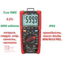 UT195E мультиметр цифровой