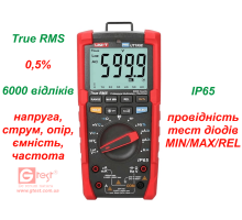 UT195E мультиметр цифровой
