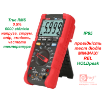 UT195M мультиметр цифровой