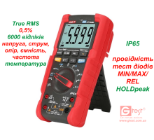 UT195M мультиметр цифровой