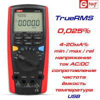 UT71C, прецизионный мультиметр цифровой UNI-T