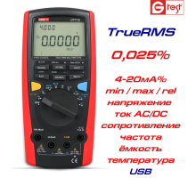 UT71C, прецизионный мультиметр цифровой UNI-T