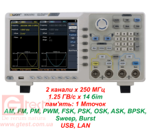 XDG3252 генератор сигналов произвольной формы 250 МГц, 2 канала